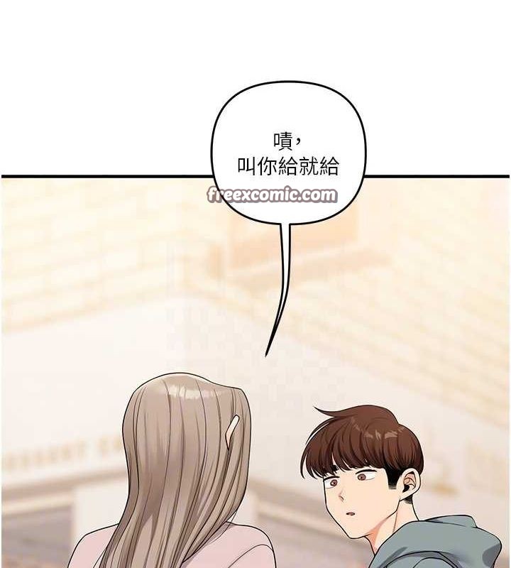 查看漫画玩轉學姊 - 第53話-夜半露奶濕一下♥ - sayhentaiz.net中的3113090图片
