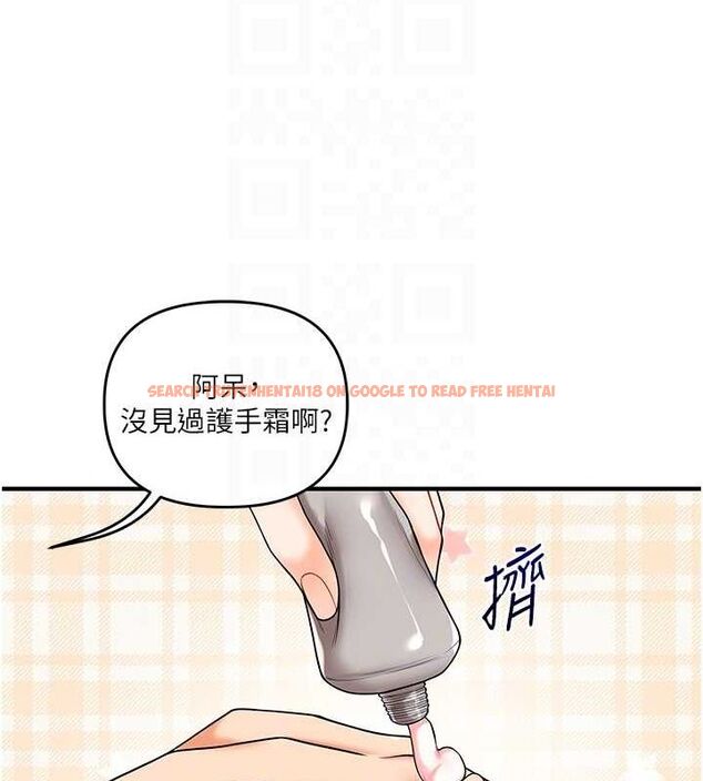 查看漫画玩轉學姊 - 第53話-夜半露奶濕一下♥ - sayhentaiz.net中的3113093图片