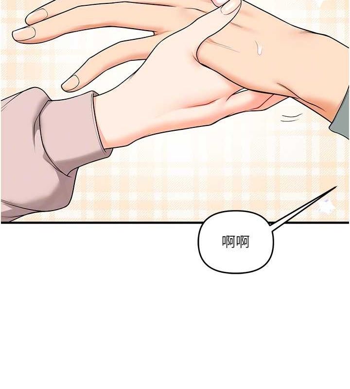 查看漫画玩轉學姊 - 第53話-夜半露奶濕一下♥ - sayhentaiz.net中的3113094图片
