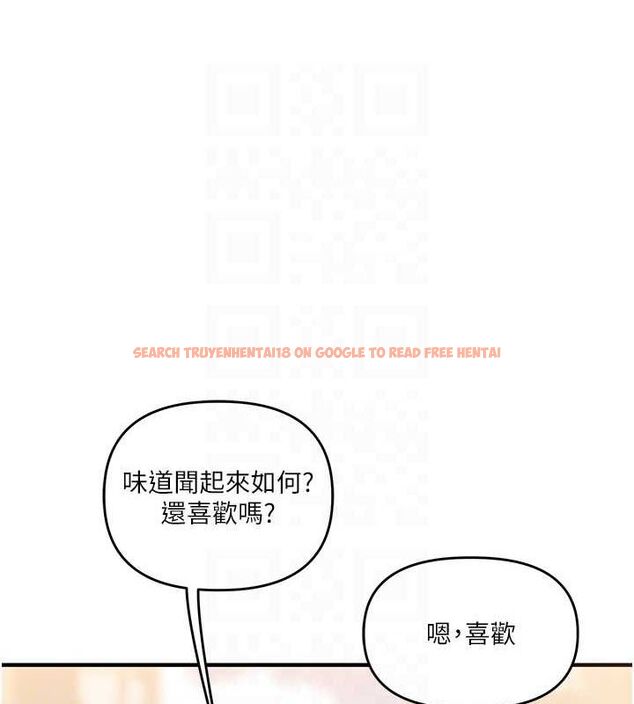 查看漫画玩轉學姊 - 第53話-夜半露奶濕一下♥ - sayhentaiz.net中的3113095图片