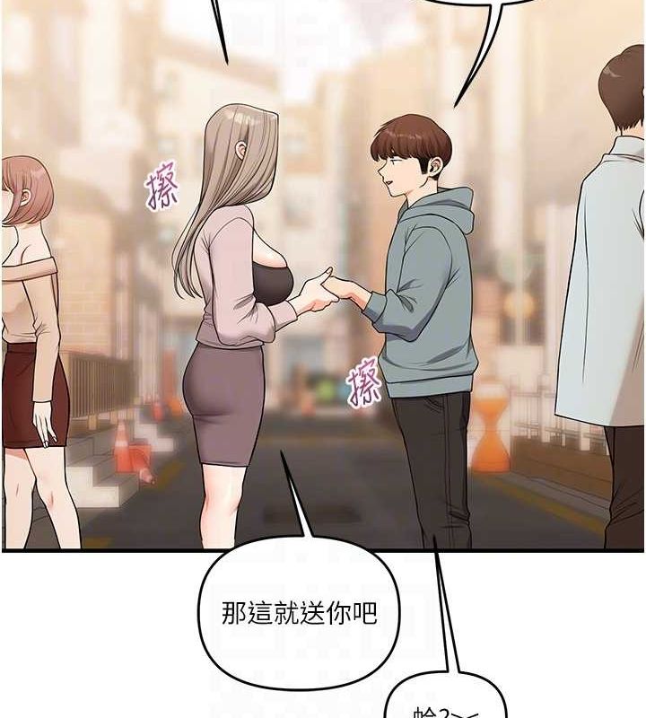 查看漫画玩轉學姊 - 第53話-夜半露奶濕一下♥ - sayhentaiz.net中的3113096图片