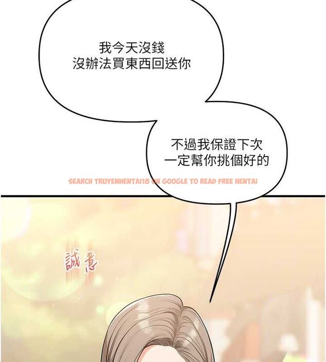 查看漫画玩轉學姊 - 第53話-夜半露奶濕一下♥ - sayhentaiz.net中的3113098图片