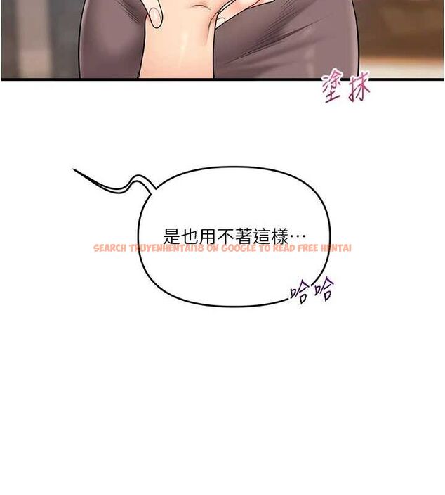 查看漫画玩轉學姊 - 第53話-夜半露奶濕一下♥ - sayhentaiz.net中的3113100图片