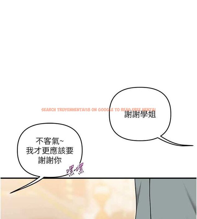 查看漫画玩轉學姊 - 第53話-夜半露奶濕一下♥ - sayhentaiz.net中的3113101图片