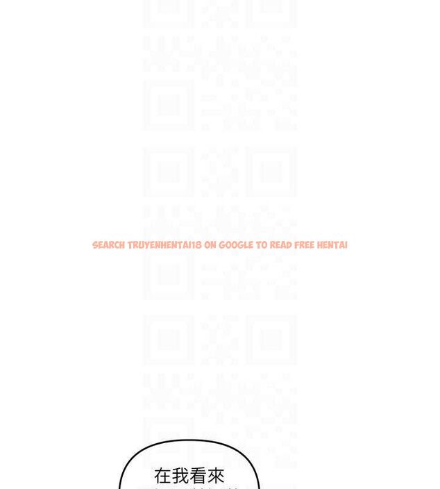 查看漫画玩轉學姊 - 第53話-夜半露奶濕一下♥ - sayhentaiz.net中的3113103图片