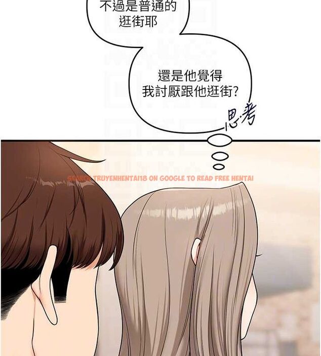 查看漫画玩轉學姊 - 第53話-夜半露奶濕一下♥ - sayhentaiz.net中的3113104图片