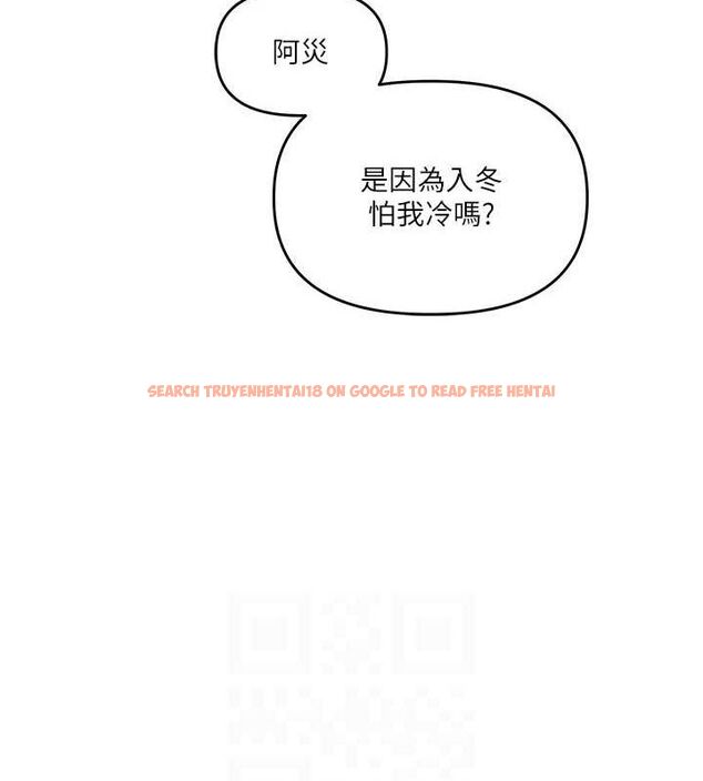 查看漫画玩轉學姊 - 第53話-夜半露奶濕一下♥ - sayhentaiz.net中的3113107图片