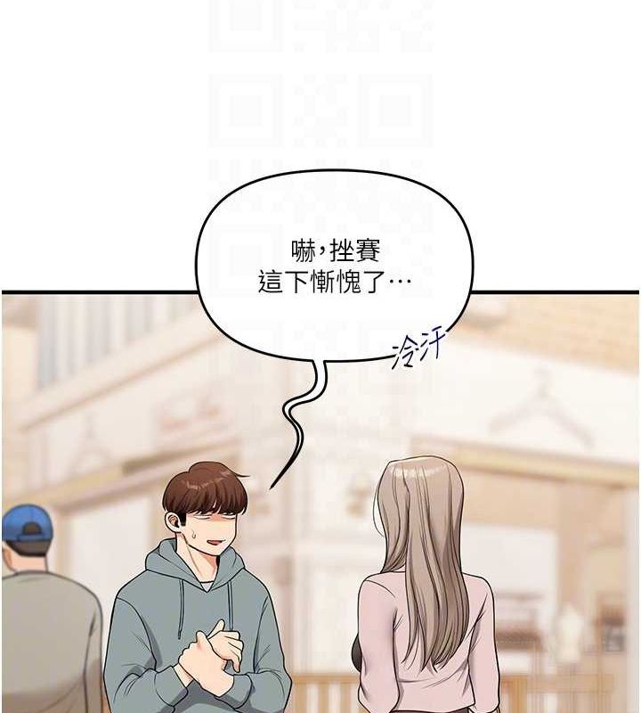 查看漫画玩轉學姊 - 第53話-夜半露奶濕一下♥ - sayhentaiz.net中的3113108图片