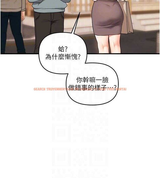 查看漫画玩轉學姊 - 第53話-夜半露奶濕一下♥ - sayhentaiz.net中的3113109图片