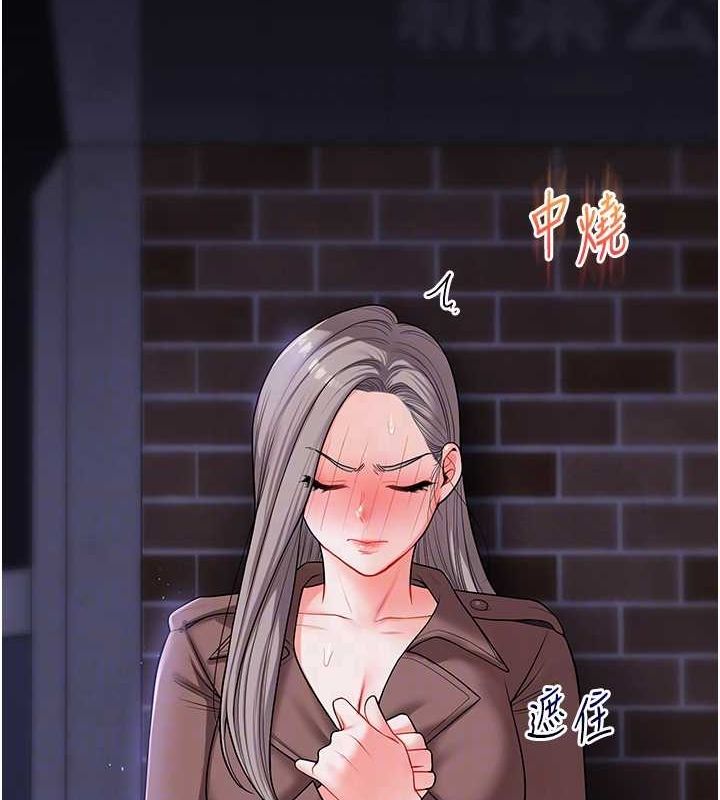 查看漫画玩轉學姊 - 第53話-夜半露奶濕一下♥ - sayhentaiz.net中的3113115图片