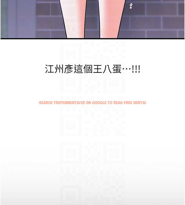 查看漫画玩轉學姊 - 第53話-夜半露奶濕一下♥ - sayhentaiz.net中的3113117图片