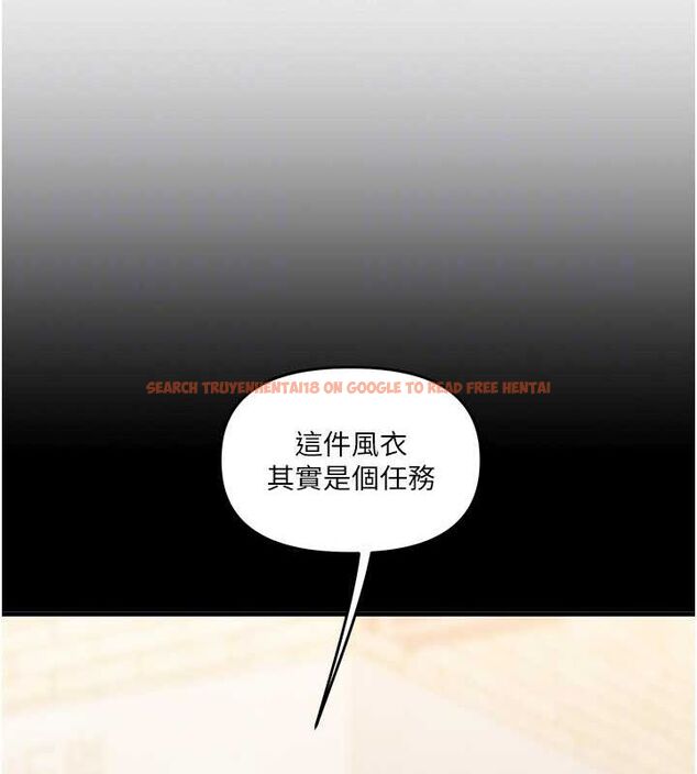 查看漫画玩轉學姊 - 第53話-夜半露奶濕一下♥ - sayhentaiz.net中的3113118图片