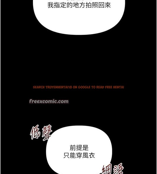 查看漫画玩轉學姊 - 第53話-夜半露奶濕一下♥ - sayhentaiz.net中的3113120图片