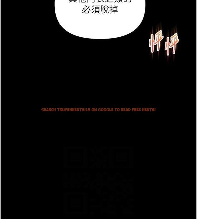 查看漫画玩轉學姊 - 第53話-夜半露奶濕一下♥ - sayhentaiz.net中的3113122图片
