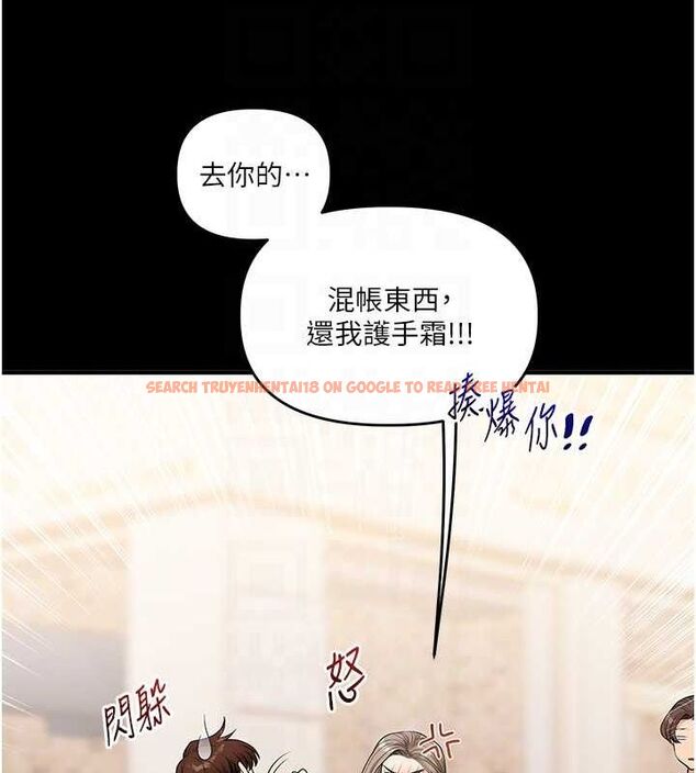 查看漫画玩轉學姊 - 第53話-夜半露奶濕一下♥ - sayhentaiz.net中的3113123图片