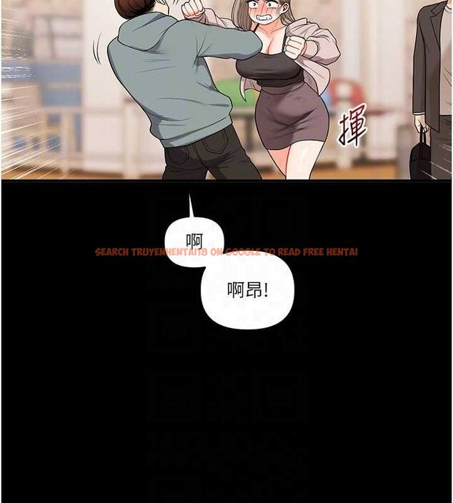 查看漫画玩轉學姊 - 第53話-夜半露奶濕一下♥ - sayhentaiz.net中的3113124图片