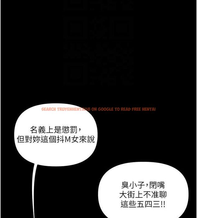 查看漫画玩轉學姊 - 第53話-夜半露奶濕一下♥ - sayhentaiz.net中的3113125图片