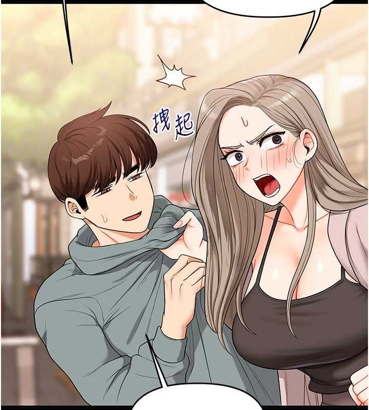 查看漫画玩轉學姊 - 第53話-夜半露奶濕一下♥ - sayhentaiz.net中的3113126图片