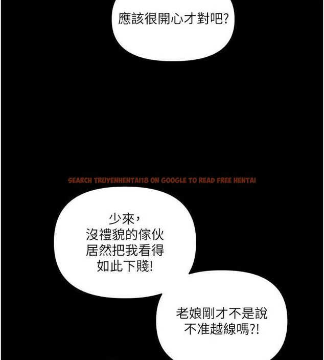查看漫画玩轉學姊 - 第53話-夜半露奶濕一下♥ - sayhentaiz.net中的3113127图片