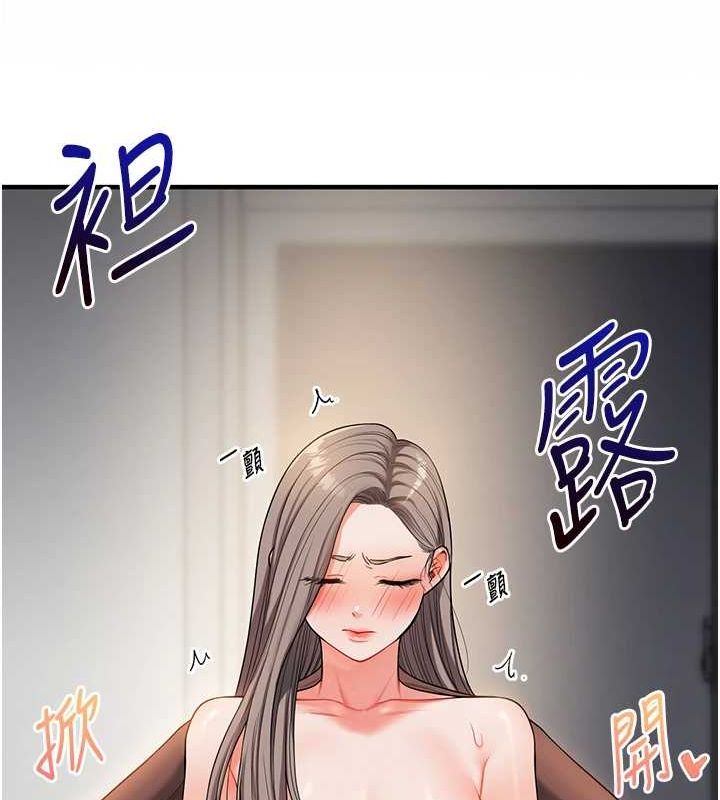 查看漫画玩轉學姊 - 第53話-夜半露奶濕一下♥ - sayhentaiz.net中的3113131图片