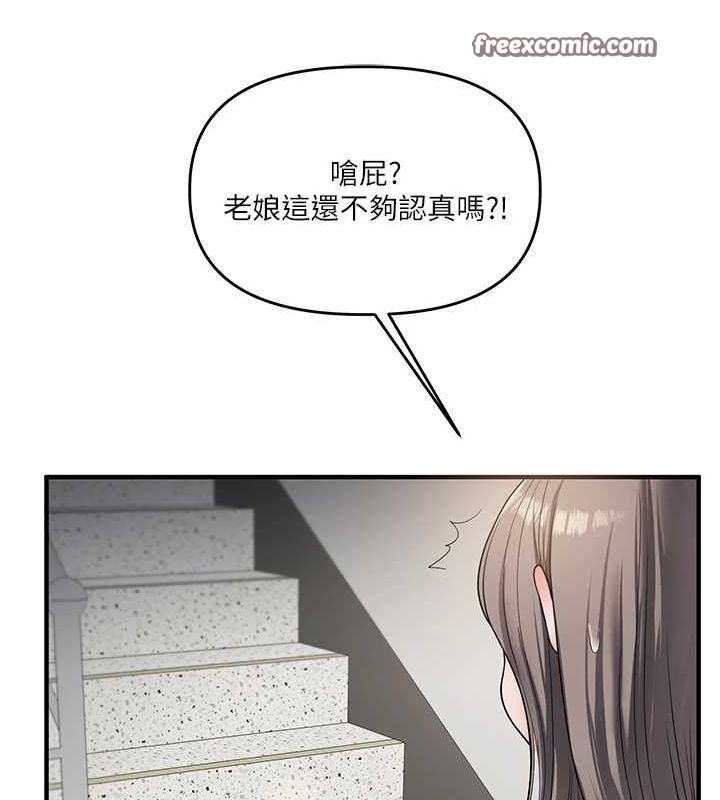 查看漫画玩轉學姊 - 第53話-夜半露奶濕一下♥ - sayhentaiz.net中的3113135图片