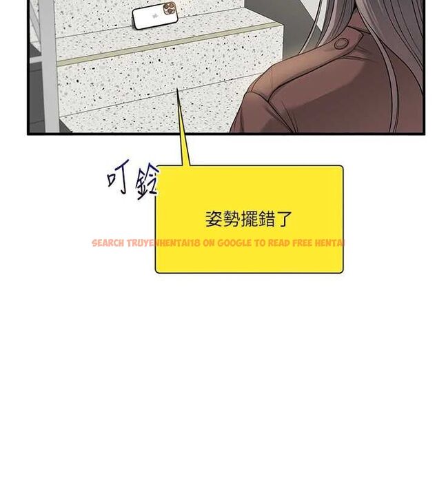 查看漫画玩轉學姊 - 第53話-夜半露奶濕一下♥ - sayhentaiz.net中的3113136图片