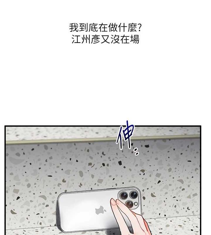 查看漫画玩轉學姊 - 第53話-夜半露奶濕一下♥ - sayhentaiz.net中的3113143图片