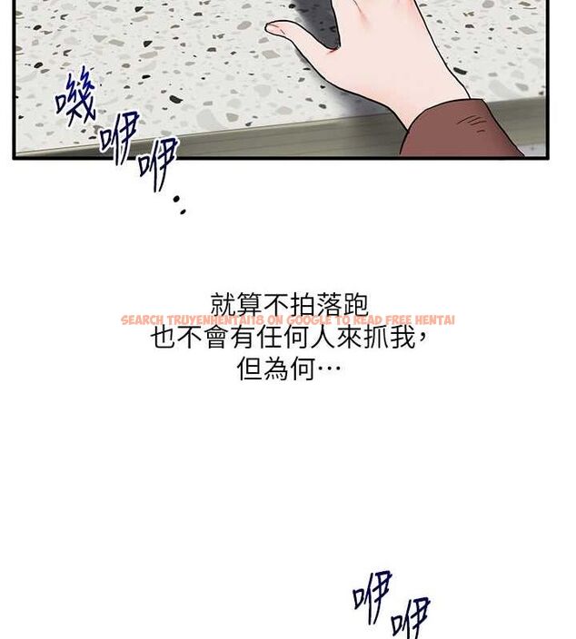 查看漫画玩轉學姊 - 第53話-夜半露奶濕一下♥ - sayhentaiz.net中的3113144图片