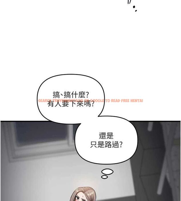 查看漫画玩轉學姊 - 第53話-夜半露奶濕一下♥ - sayhentaiz.net中的3113145图片