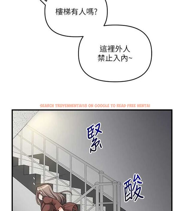 查看漫画玩轉學姊 - 第53話-夜半露奶濕一下♥ - sayhentaiz.net中的3113148图片