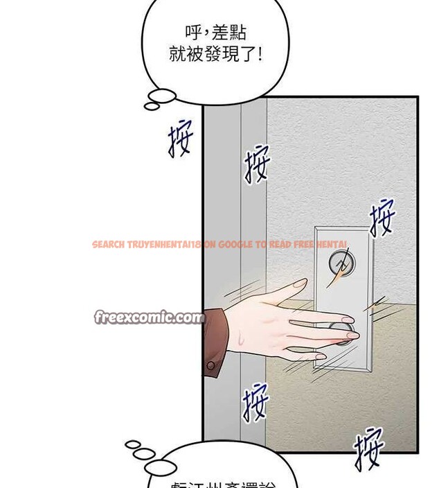 查看漫画玩轉學姊 - 第53話-夜半露奶濕一下♥ - sayhentaiz.net中的3113150图片