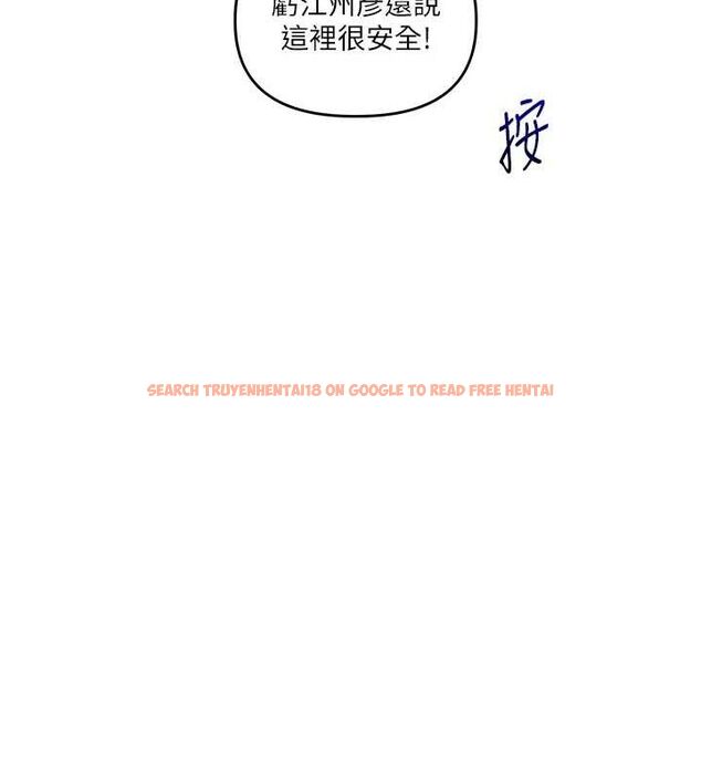 查看漫画玩轉學姊 - 第53話-夜半露奶濕一下♥ - sayhentaiz.net中的3113151图片
