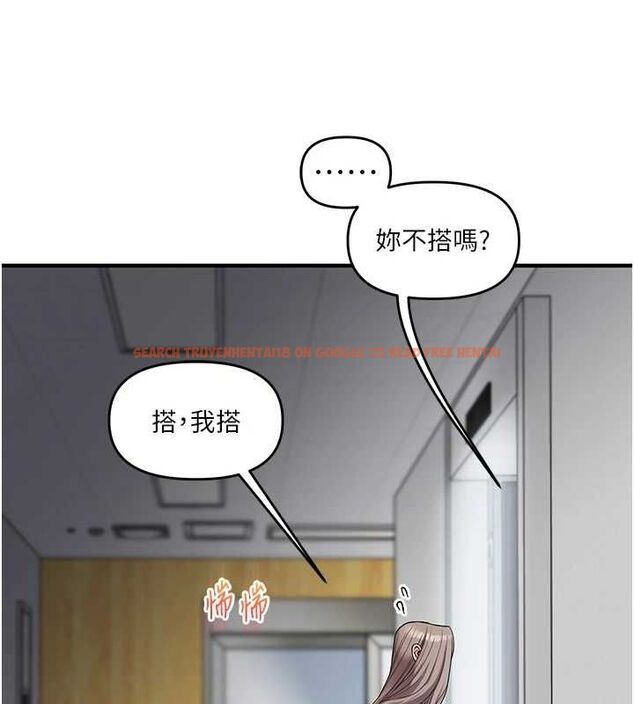 查看漫画玩轉學姊 - 第53話-夜半露奶濕一下♥ - sayhentaiz.net中的3113155图片