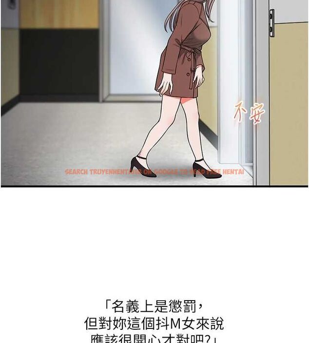 查看漫画玩轉學姊 - 第53話-夜半露奶濕一下♥ - sayhentaiz.net中的3113156图片