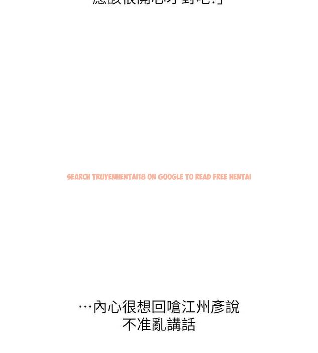 查看漫画玩轉學姊 - 第53話-夜半露奶濕一下♥ - sayhentaiz.net中的3113157图片