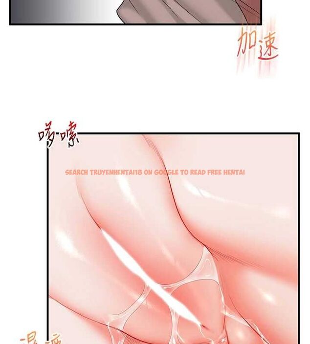 查看漫画玩轉學姊 - 第53話-夜半露奶濕一下♥ - sayhentaiz.net中的3113162图片