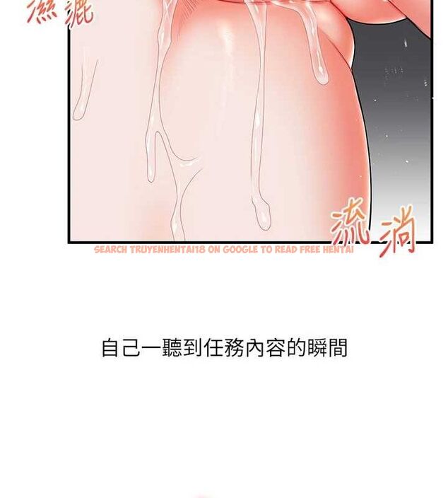 查看漫画玩轉學姊 - 第53話-夜半露奶濕一下♥ - sayhentaiz.net中的3113163图片