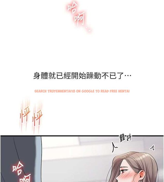 查看漫画玩轉學姊 - 第53話-夜半露奶濕一下♥ - sayhentaiz.net中的3113164图片