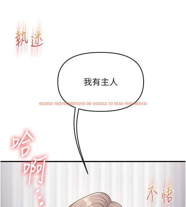 查看漫画玩轉學姊 - 第53話-夜半露奶濕一下♥ - sayhentaiz.net中的3113175图片