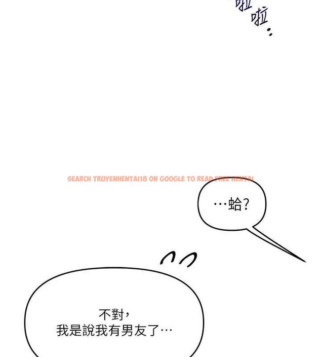 查看漫画玩轉學姊 - 第53話-夜半露奶濕一下♥ - sayhentaiz.net中的3113178图片