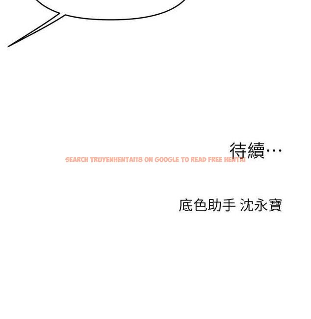 查看漫画玩轉學姊 - 第53話-夜半露奶濕一下♥ - sayhentaiz.net中的3113179图片