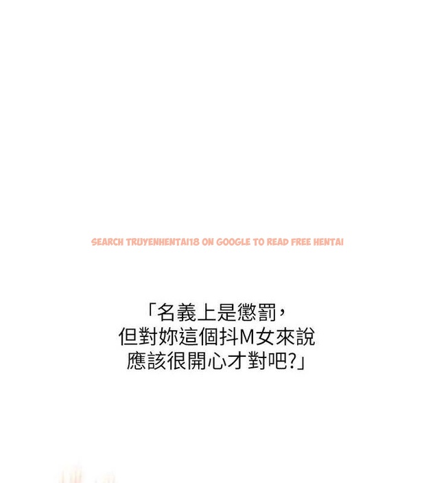查看漫画玩轉學姊 - 第54話-被陌生鹹豬手偷襲私處 - sayhentaiz.net中的3133457图片