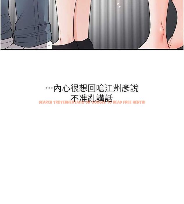 查看漫画玩轉學姊 - 第54話-被陌生鹹豬手偷襲私處 - sayhentaiz.net中的3133460图片
