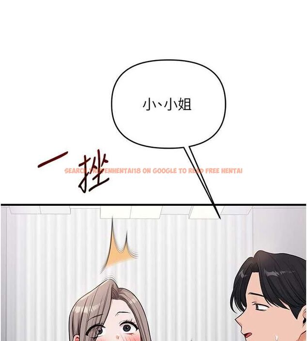 查看漫画玩轉學姊 - 第54話-被陌生鹹豬手偷襲私處 - sayhentaiz.net中的3133461图片