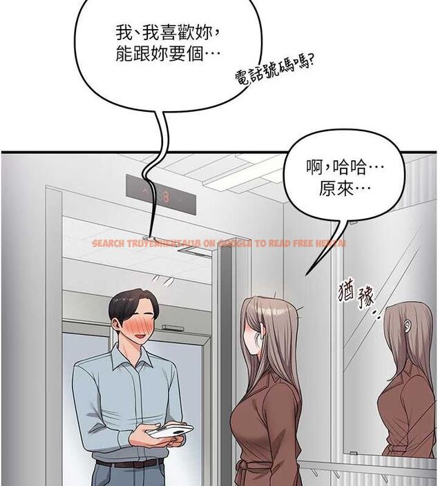 查看漫画玩轉學姊 - 第54話-被陌生鹹豬手偷襲私處 - sayhentaiz.net中的3133464图片