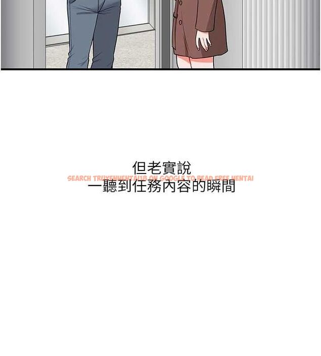查看漫画玩轉學姊 - 第54話-被陌生鹹豬手偷襲私處 - sayhentaiz.net中的3133465图片