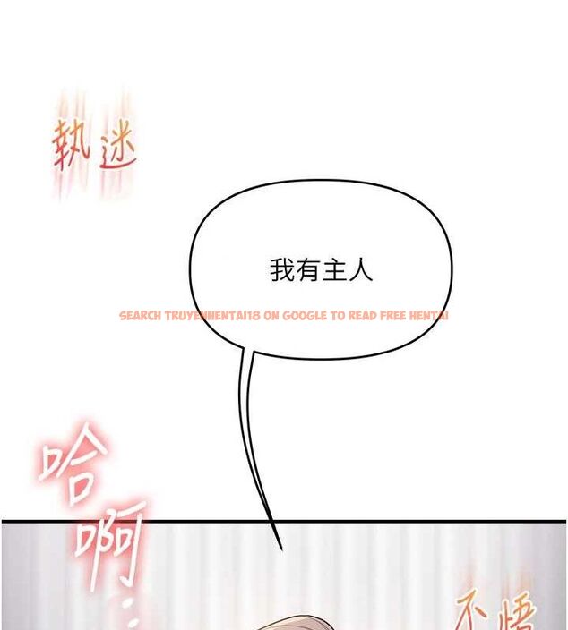 查看漫画玩轉學姊 - 第54話-被陌生鹹豬手偷襲私處 - sayhentaiz.net中的3133468图片