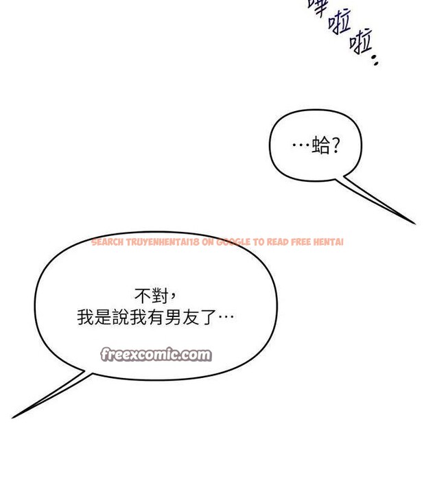查看漫画玩轉學姊 - 第54話-被陌生鹹豬手偷襲私處 - sayhentaiz.net中的3133471图片