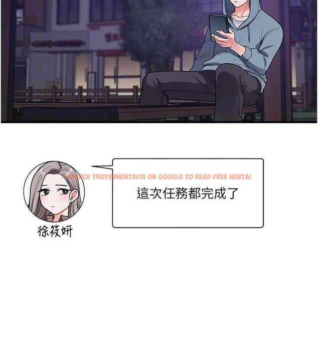 查看漫画玩轉學姊 - 第54話-被陌生鹹豬手偷襲私處 - sayhentaiz.net中的3133476图片