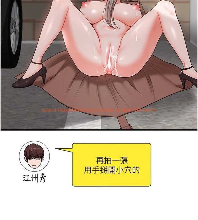 查看漫画玩轉學姊 - 第54話-被陌生鹹豬手偷襲私處 - sayhentaiz.net中的3133483图片